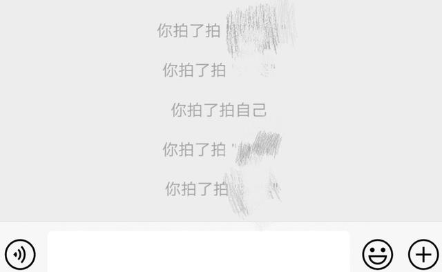 最新拍一拍功能探索與體驗指南