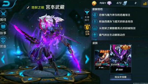 王者榮耀最新皮膚介紹及獲取步驟指南