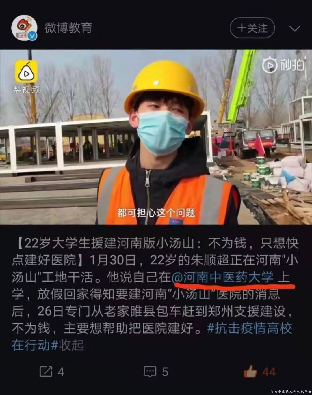 河肥疫情最新動態更新