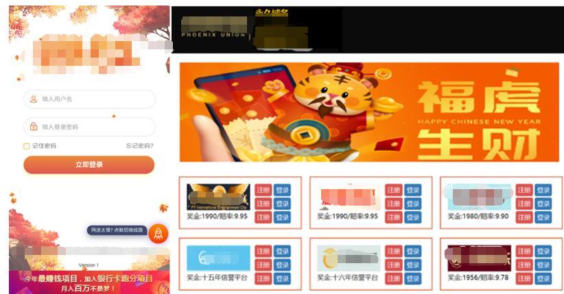 警惕身邊的騙局風險,最新博彩詐騙消息揭秘!