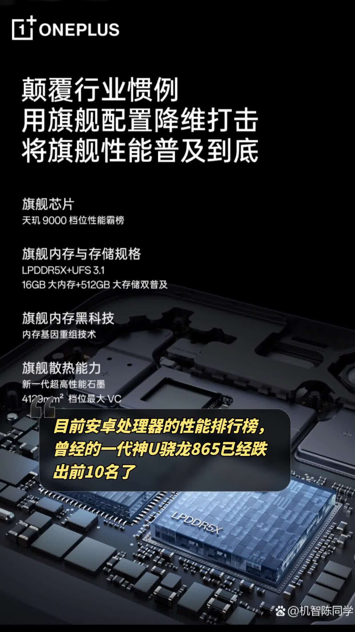 驍龍最新芯片領跑科技時代,科技巨擘的尖端力量