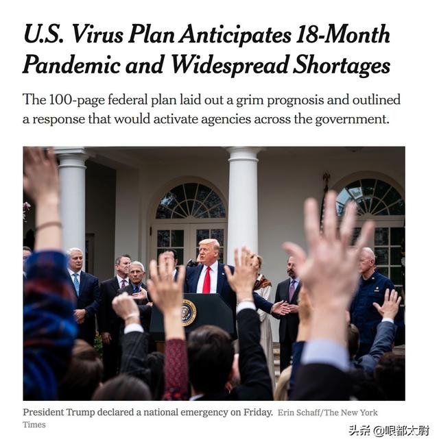 美國最新疫情報道及高科技產品概述