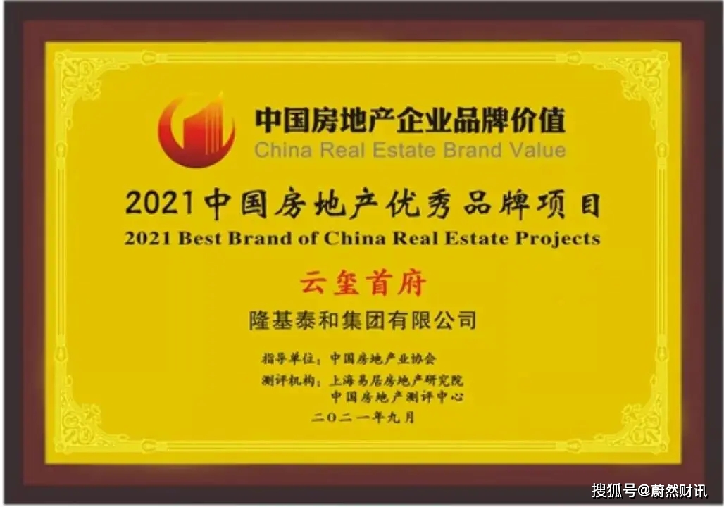 隆基泰和集團最新動態(tài),與自然美景的詩意融合之旅