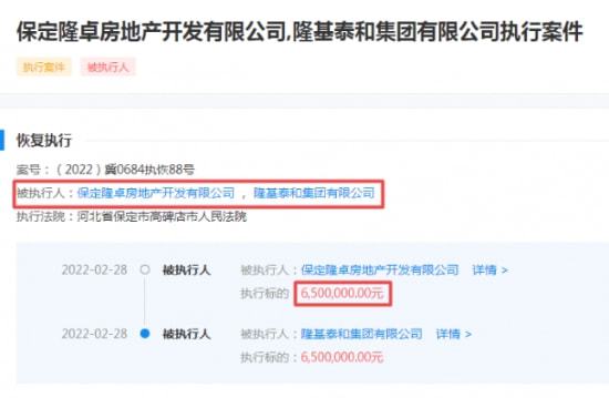 隆基泰和集團最新動態,與自然美景的詩意融合之旅