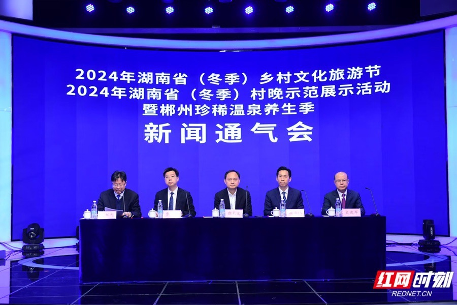 湖南郴州汝城最新新聞,發(fā)展與保護的雙重視角