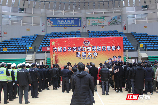 湖南郴州汝城最新新聞,發(fā)展與保護的雙重視角