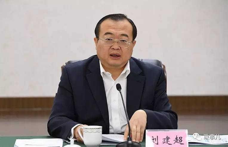 劉建達最新任職深度解析與觀點闡述,職場新動向揭秘