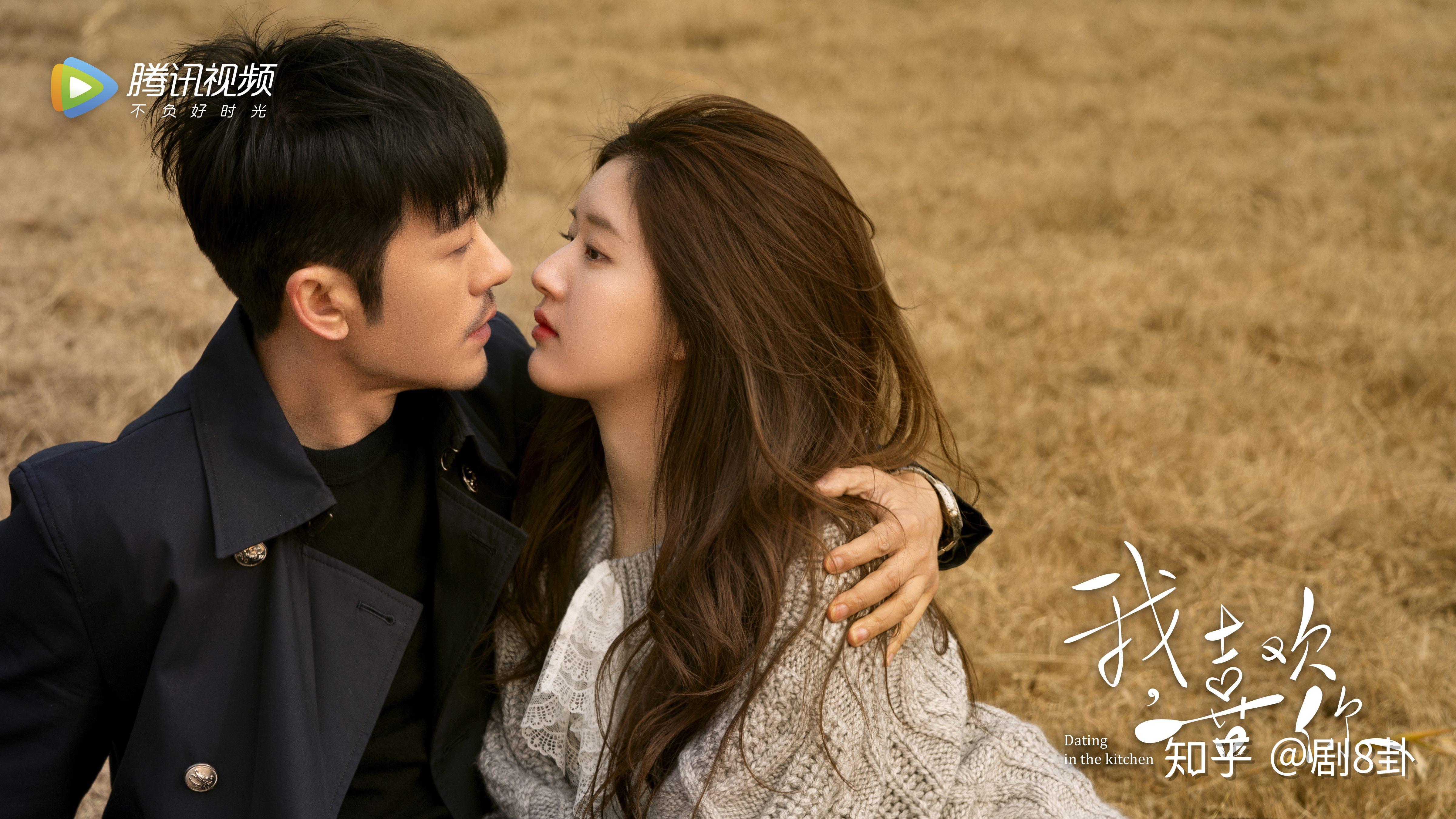 我喜歡你最新劇情,愛的日常故事