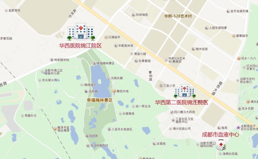 最新一期鄉村變革觀點闡述