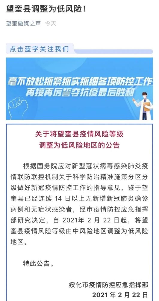 諸暨新冠病毒最新通報(bào)，小巷深處的抗疫故事與特色小店的獨(dú)特魅力
