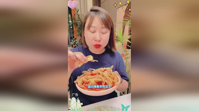 無骨雞爪脫骨俠的最新探險,與自然美景的邂逅與內心的平和探索