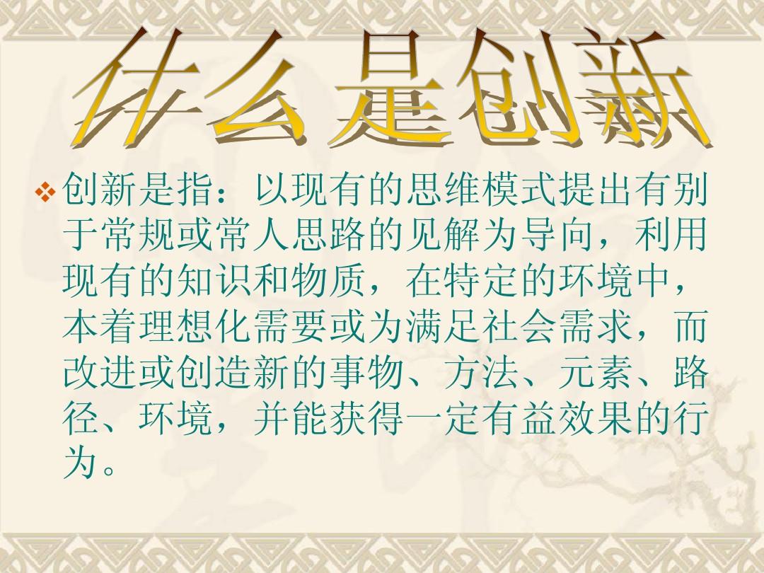 最新科技巔峰,創新事物與高科技產品詳解