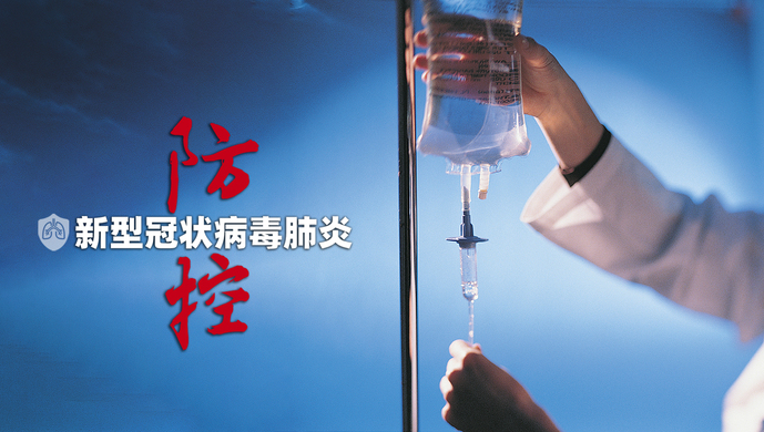 新冠肺炎17日最新動態,變化中的學習之旅,自信與成就感的正能量之源