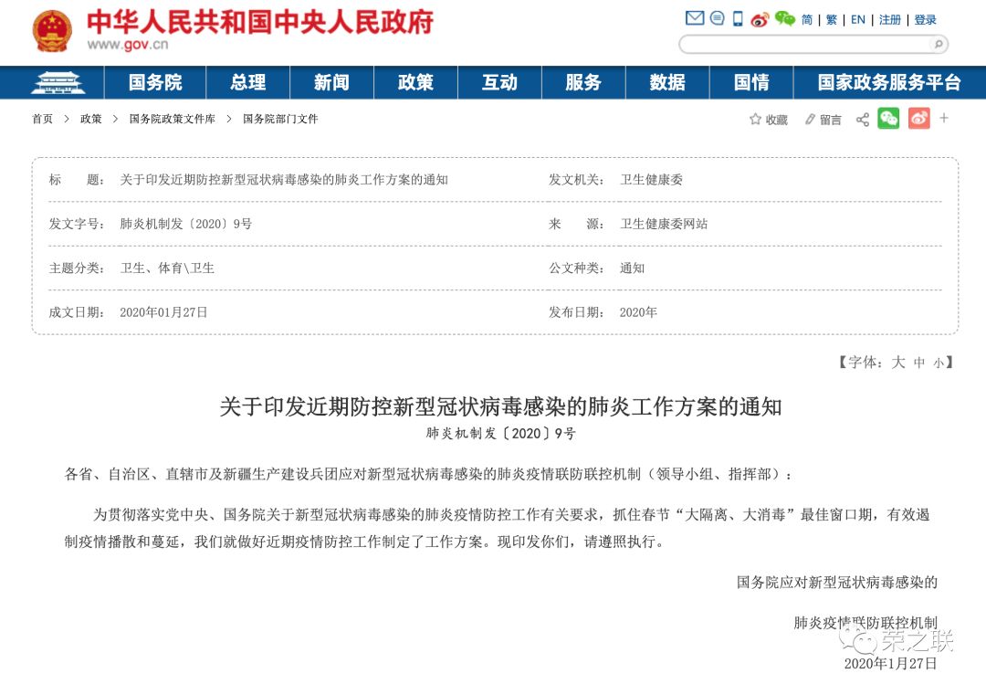 新疆疫情最新實時數據與大自然之旅,尋找內心平靜的旅行