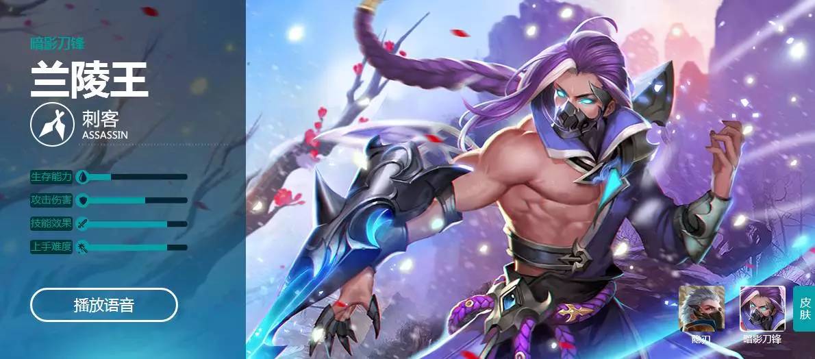 王者榮耀最新尋找野王攻略