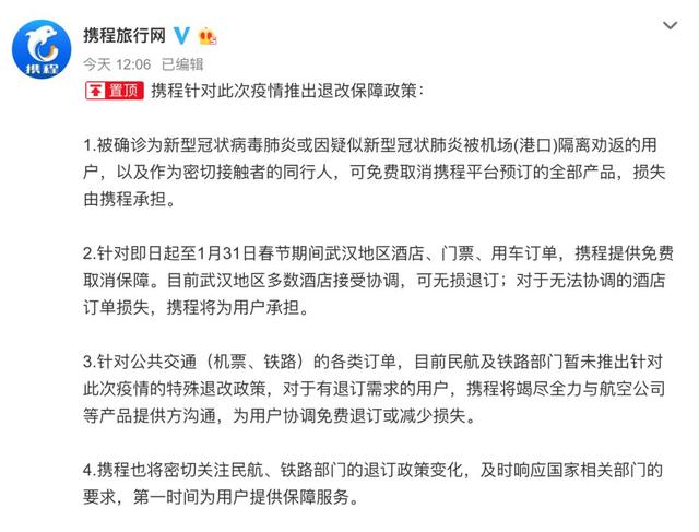 跨越重洋的溫情故事,中美肺炎最新通報與抗疫進展