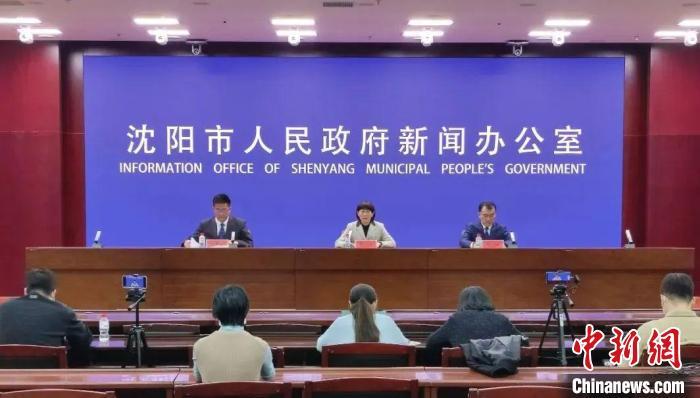 沈陽政府最新動態更新，最新消息匯總