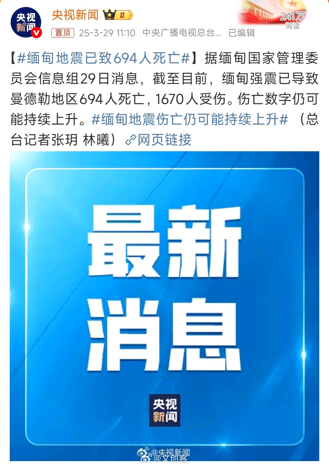 緬甸最新動態,變化、學習與自信的力量在行動