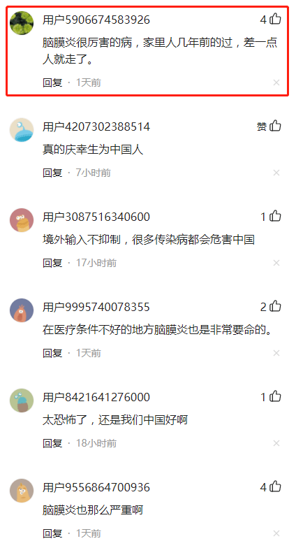 剛果最新疫情報(bào)告,疫情中的溫情日常