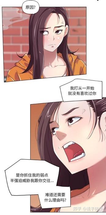 韓漫漫畫最新網站,自然美景的治愈之旅探索