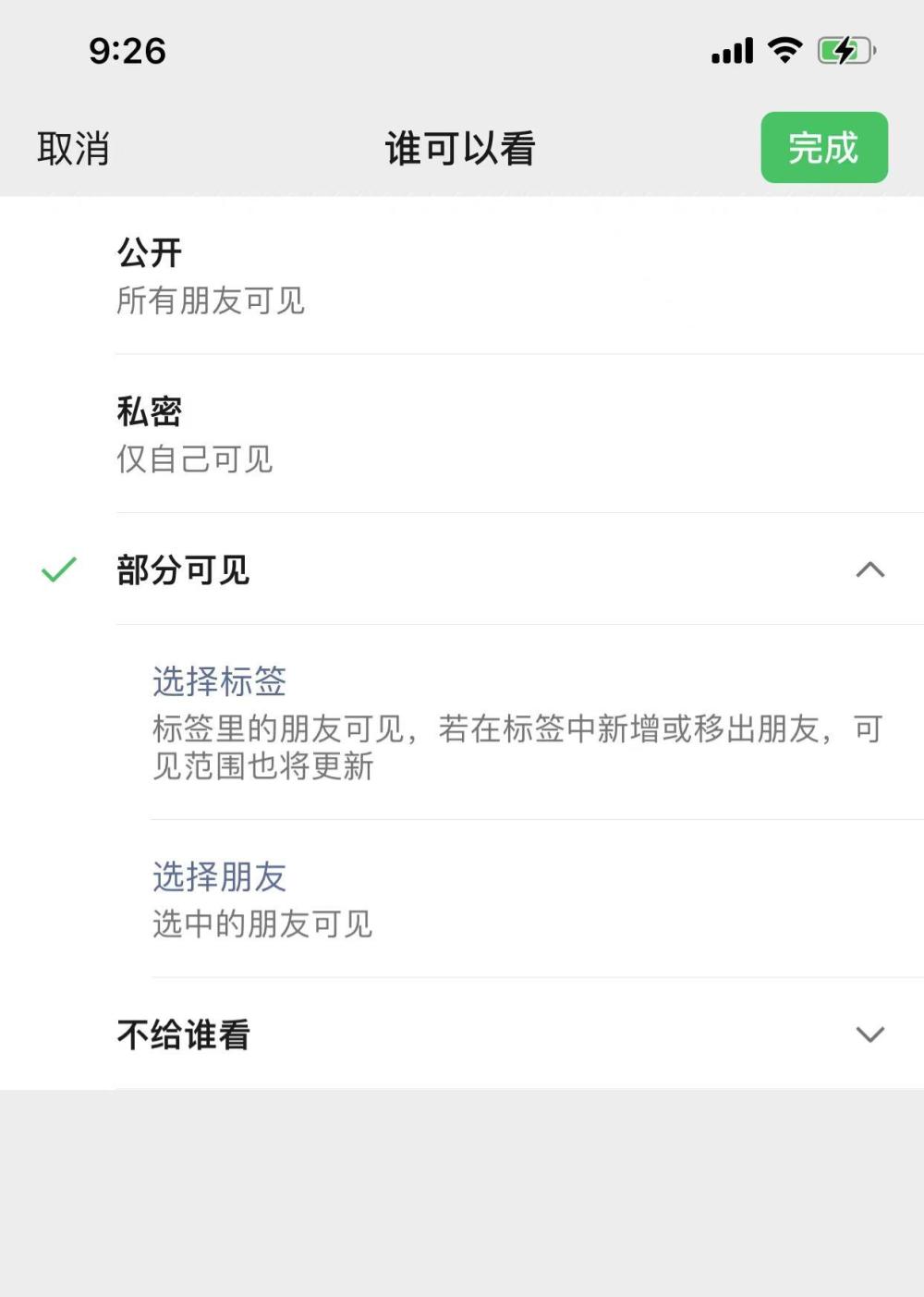最新朋友圈動態，歡樂日常，友情與愛的交織紐帶