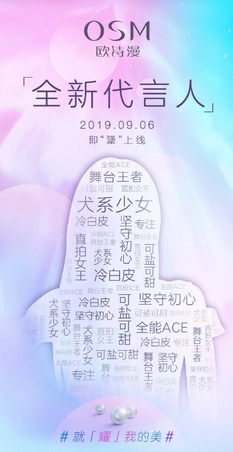 歐詩漫最新事件揭秘,步驟指南助你了解最新動(dòng)態(tài)