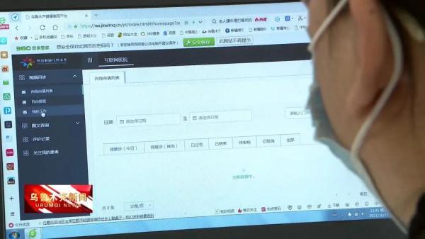 醫(yī)大一最新就診政策,開啟溫馨有趣的健康之旅