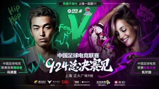 FIFAOL4最新戰術板詳解與策略指南