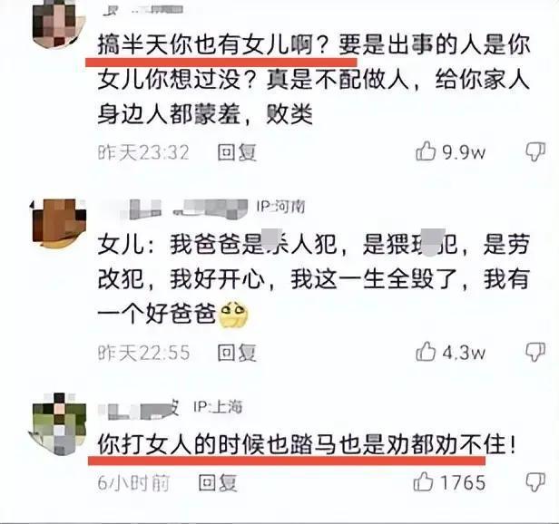 陳某森最新報(bào)道,火熱資訊揭秘!