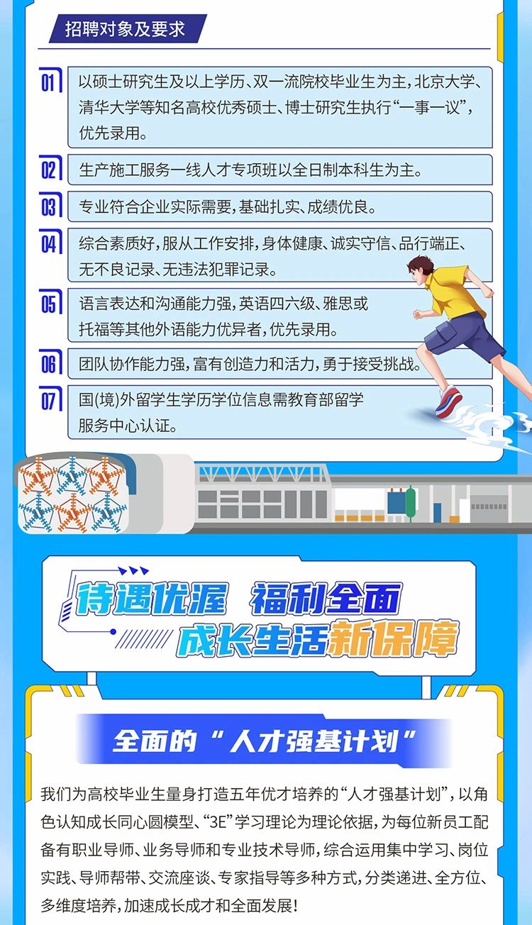 海陽2025最新招聘信息全面更新,求職者的福音!