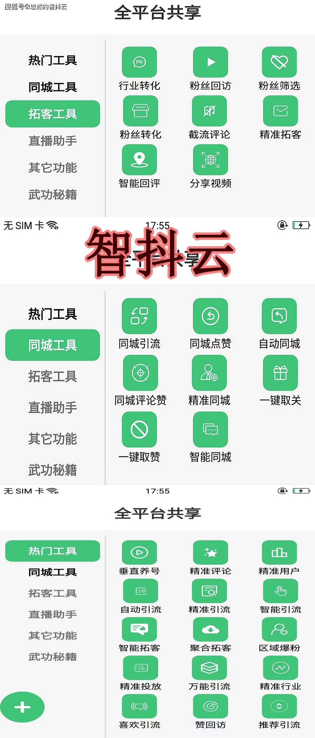 金抖云下的溫暖日常,最新版本的探索