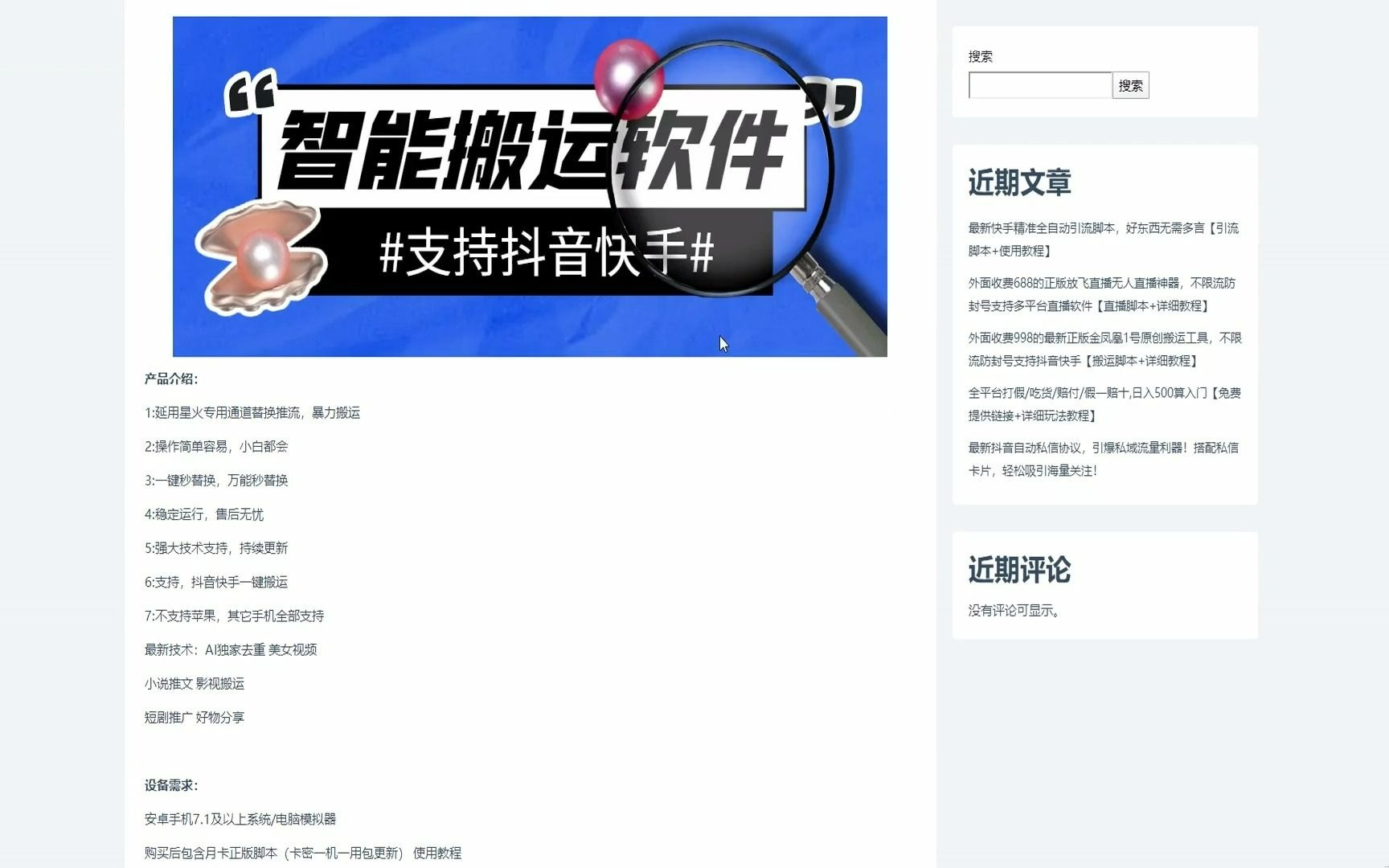 金抖云下的溫暖日常,最新版本的探索