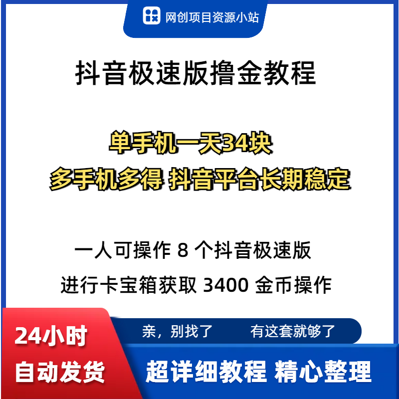 金抖云下的溫暖日常,最新版本的探索