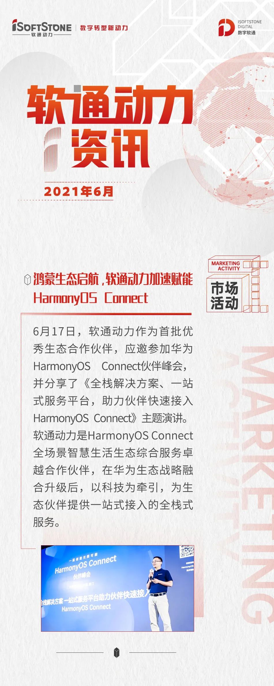 碟軟通最新版,全新體驗,功能升級,生活更便捷