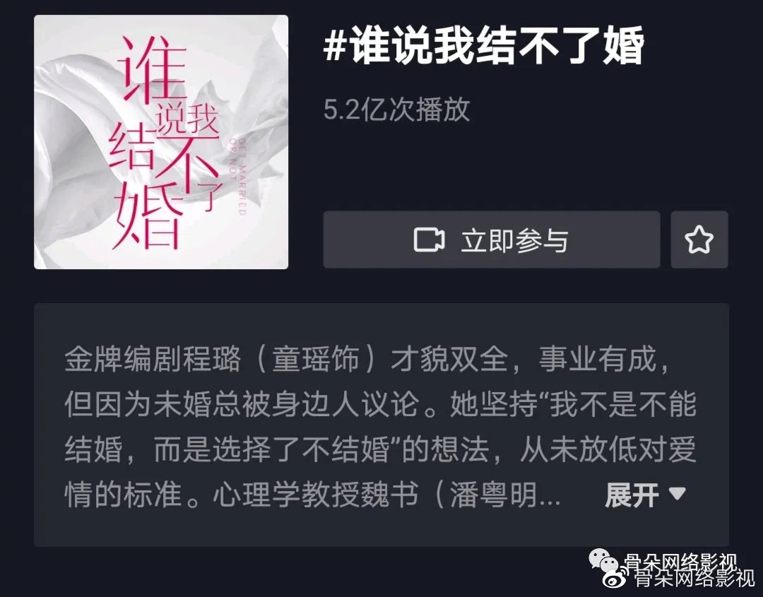 小巷深處的獨特婚嫁小店,最新誰說我結不了婚探秘