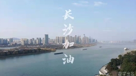 湖南自然美景探索之旅,尋找內心的平和與寧靜昨日最新消息