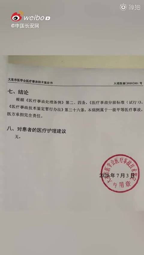 大連女子隆胸最新動態,全面論述最新情況