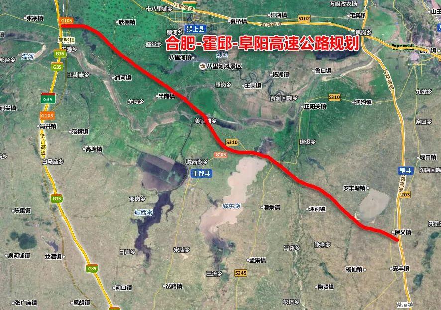 壽縣保義鎮最新視頻觀看指南及視頻概覽