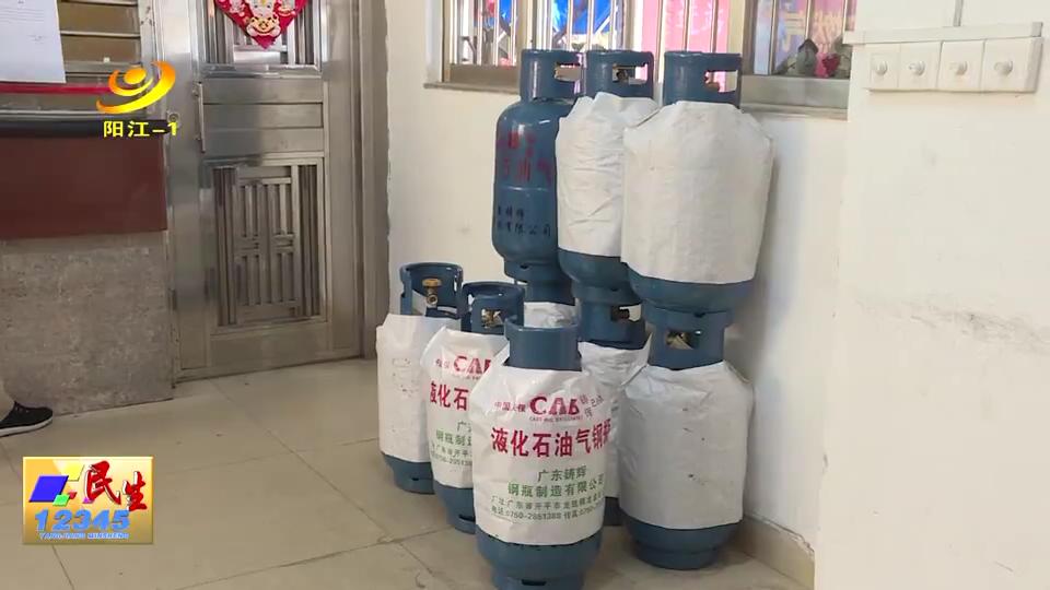 科技引領未來,液化氣智能新體驗及今日最新報價