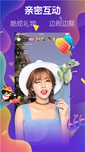 擁抱變化,自信下載最新版成就夢想之旅