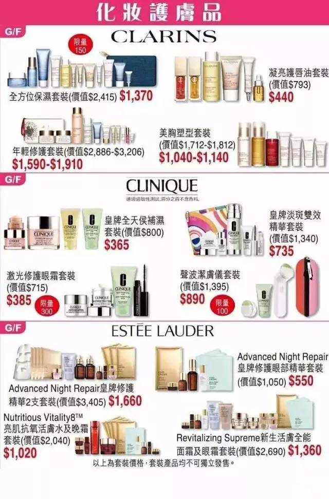 香港護膚品最新優惠深度解析與觀點闡述,護膚秘籍大放送!