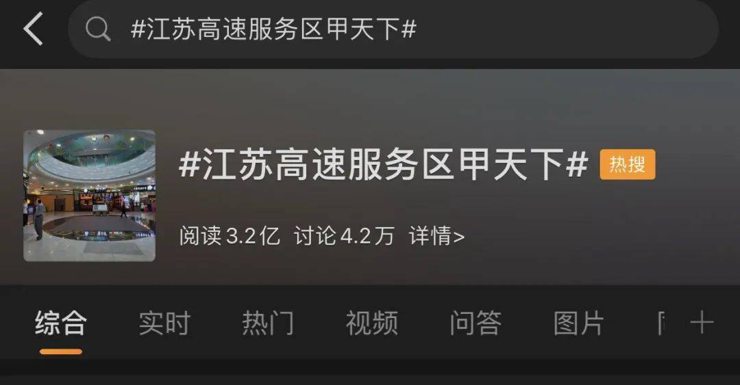 江蘇高速服務區使用指南,從初學者到進階用戶的全面指南