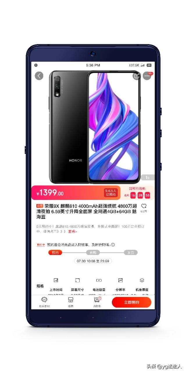 華為官網(wǎng)手機最新動態(tài)，創(chuàng)新科技引領未來還是面臨挑戰(zhàn)待突破？