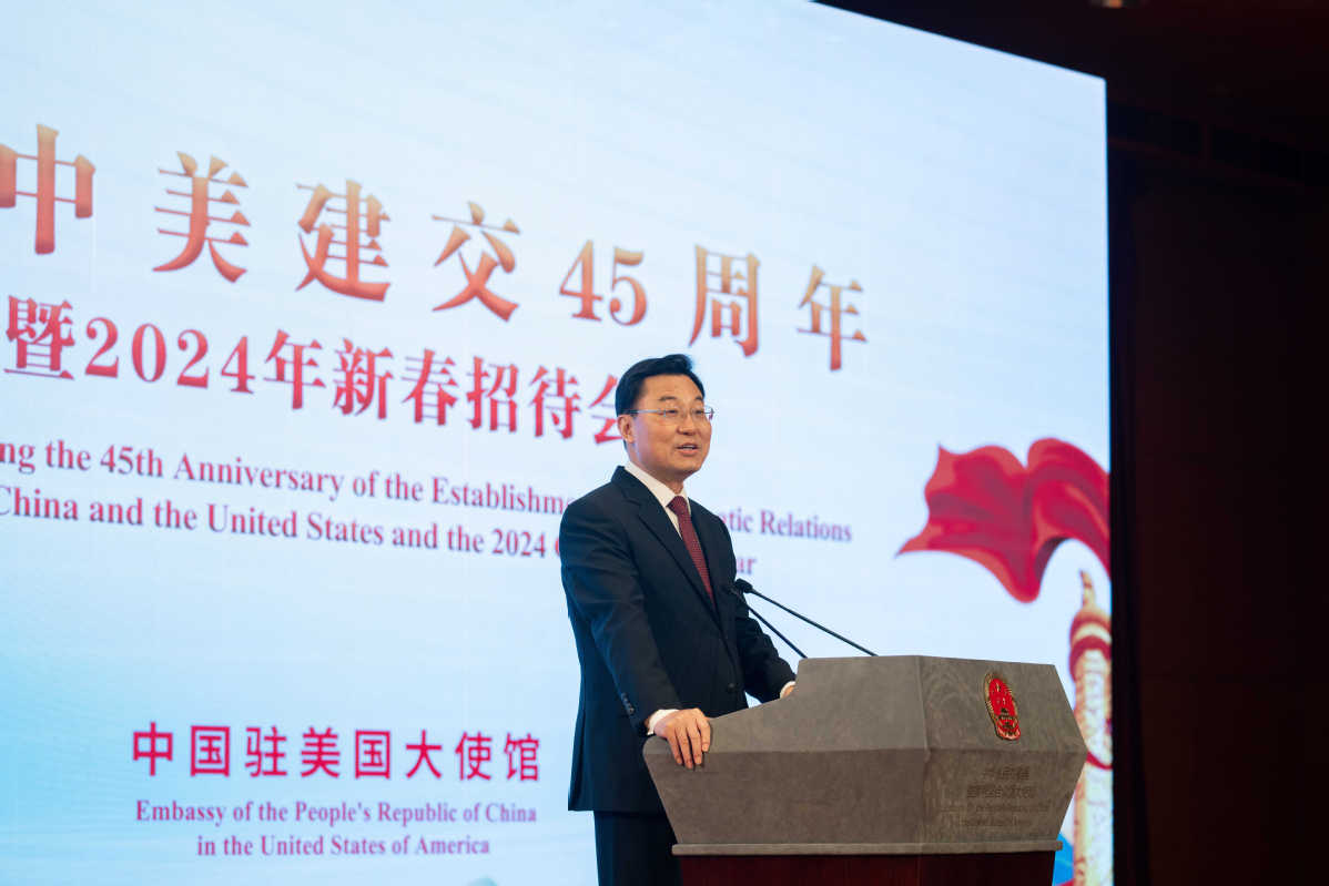 揭秘小巷獨特風味小店,最新中國駐美大使上任背后的故事