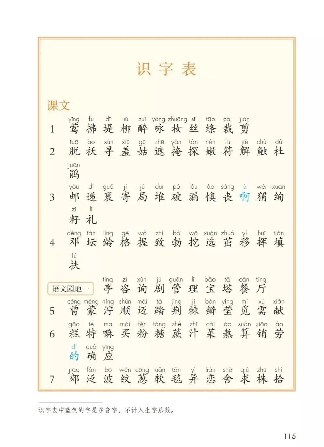 蘋果手表最新款2,小巷中的科技魅力探索