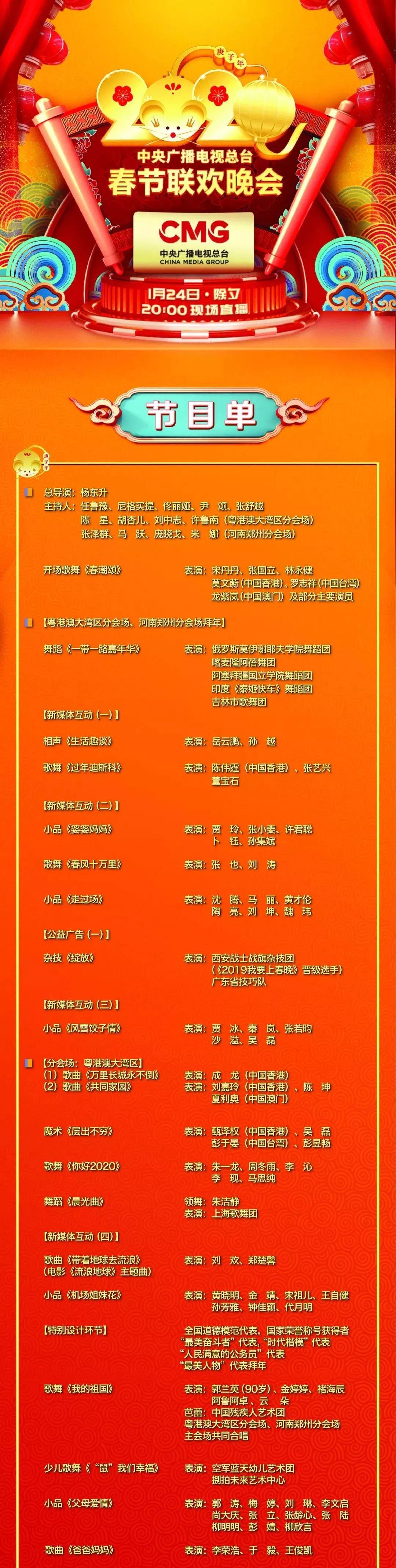 最新院線節目表,巷弄深處的電影天堂,一覽無余的電影時間表