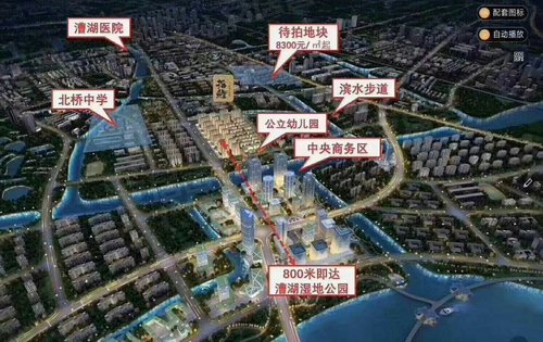 拾鯉花園最新房價動態，優質生活價值走向探尋