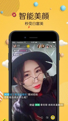 咪兔直播最新版,日常趣事與情感紐帶分享平臺