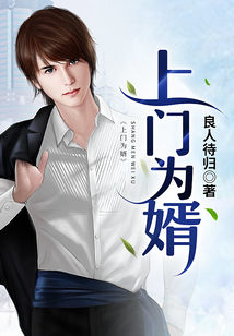 上門為婿韓東最新詳細(xì)步驟指南,成為女婿的必備攻略