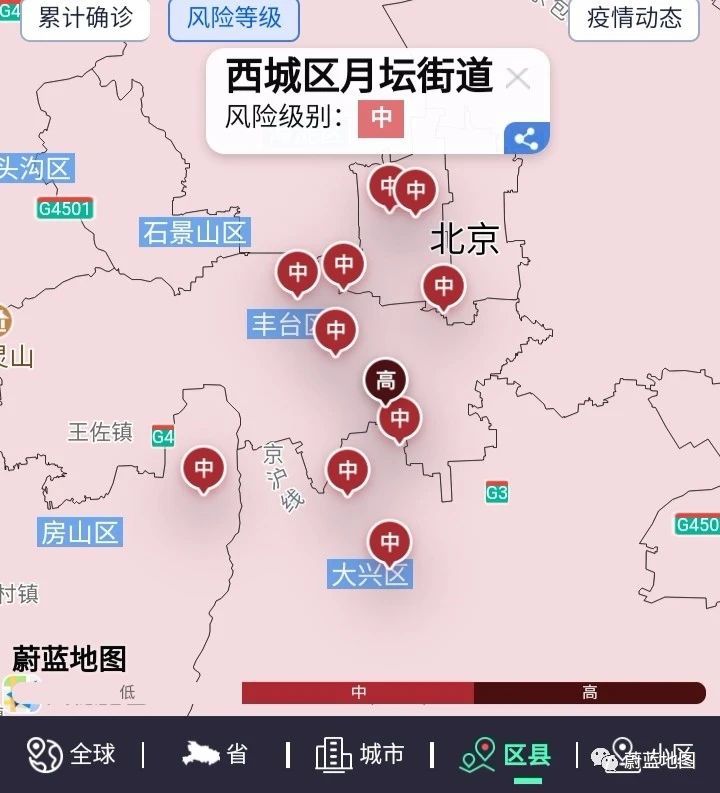 北京最新疫情風險區圖背后的溫馨日常故事